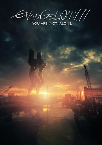 Evangelion: 1.0: You Are (Not) Alone