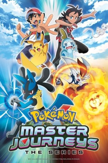 Pokémon Master Journeys - The Series