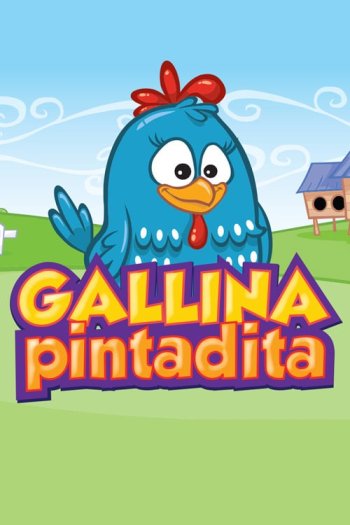 La Gallina Pintadita