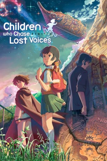 Children Who Chase Lost Voices Flixpatrol