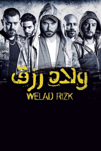 Sons of Rizk