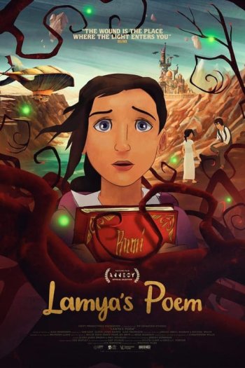 Lamya's Poem
