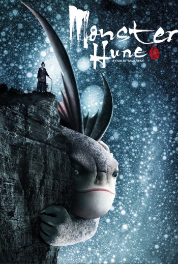 Monster Hunt 2 Similar Movies • FlixPatrol Monster Hunt 2 Similar Movies • FlixPatrol