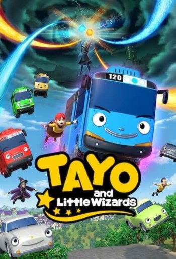 Tayo and Little Wizards