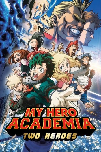 My Hero Academia