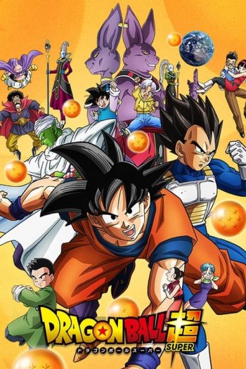 Dragon Ball Z: Revival Fusion (1995) - IMDb