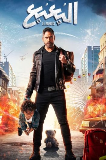 Is 'Crank 2: High Voltage' on Netflix in Australia? Where to Watch the  Movie - New On Netflix Australia & New Zealand