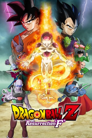 Dragon Ball Z: Lord Slug (1991) - IMDb