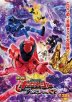 Ohsama Sentai King-Ohger: Adventure Heaven