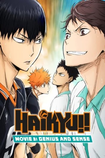 Haikyuu streaming online