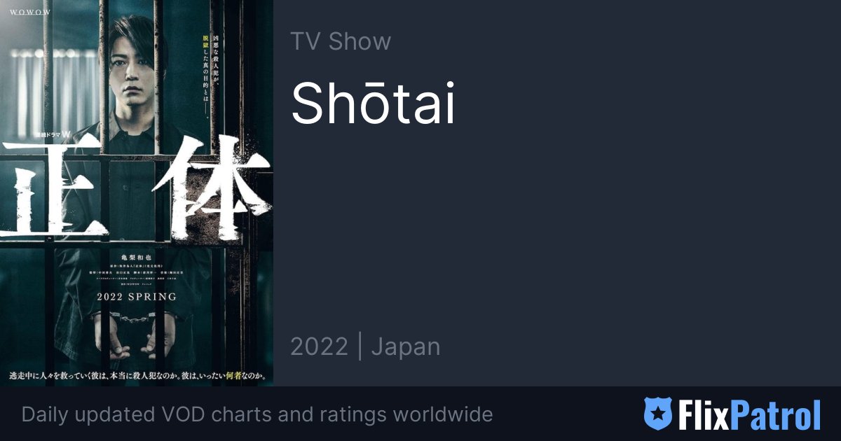 Shōtai • FlixPatrol